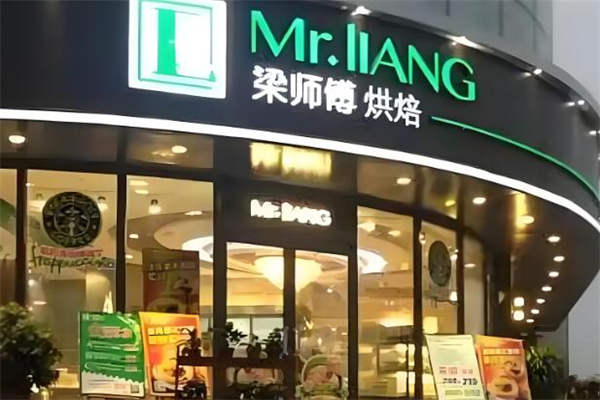 MasterL梁师傅烘焙 追寻面包的极致艺术
