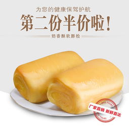 风靡2016，我的味觉世界 从“我的面包”到一口爆浆的食光旅行